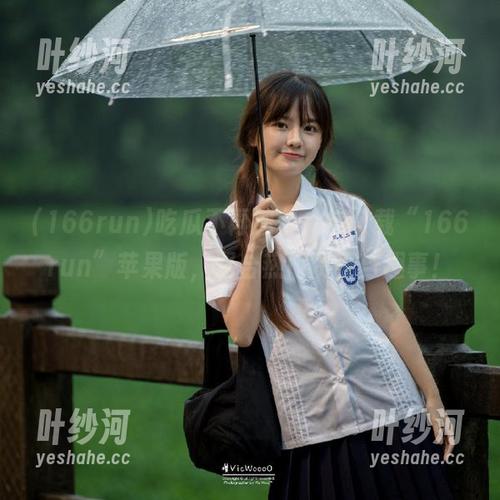 166run 吃瓜不再孤单,快下载“166run”苹果版,聚合热门资讯与趣事!