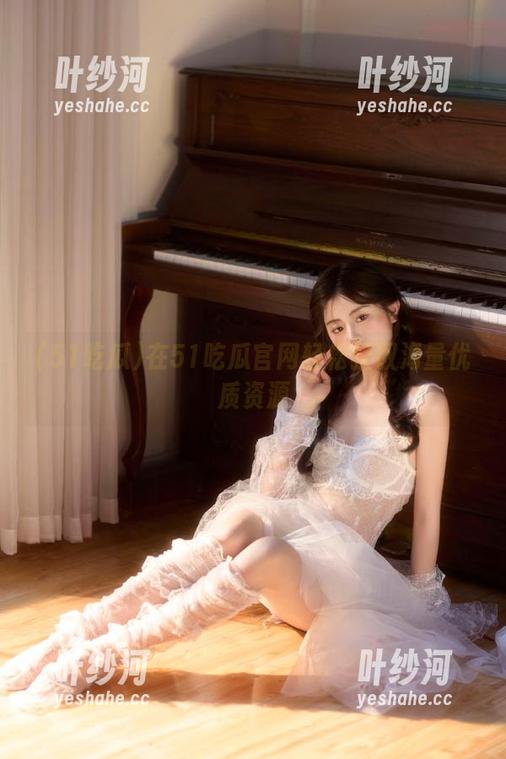 51吃瓜 在51吃瓜官网轻松获取海量优质资源