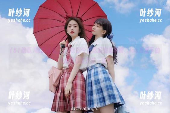 吃瓜必备，51吃瓜今日吃瓜完美解锁，ios系统下的八卦难道要齐聚一堂？