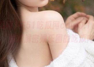在51吃瓜网cgw0.1c的网页上，独家解密娱乐圈的吃瓜内幕