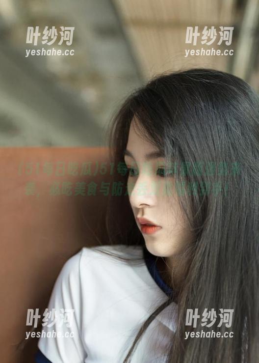 51每日吃瓜 51每日吃瓜苹果版强势来袭,必吃美食与防走丢双重福利到手!