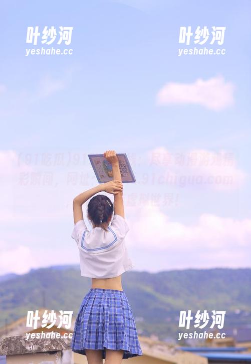 91吃瓜 91吃瓜在线:尽享动漫游戏精彩瞬间,网址:www.91chigua.com,助你玩转虚拟世界!