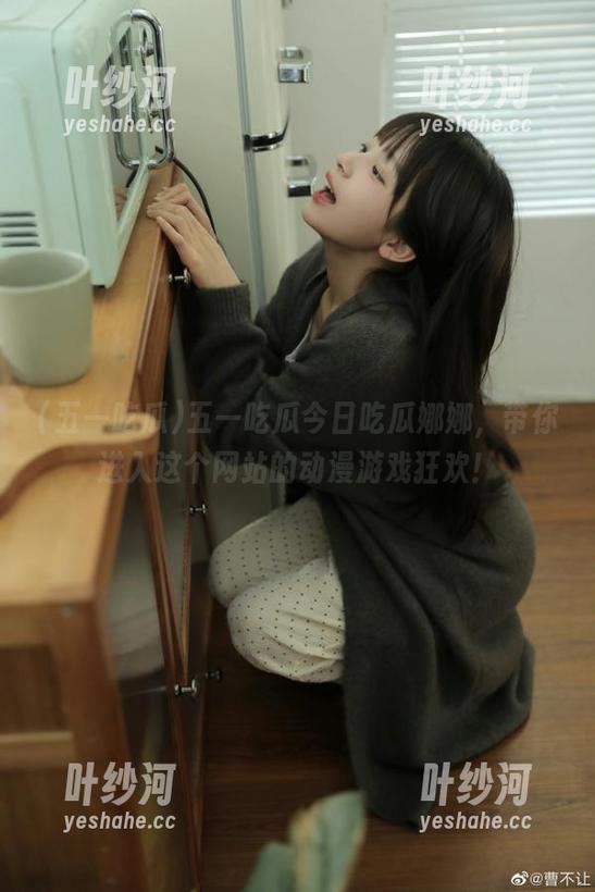 五一吃瓜 五一吃瓜今日吃瓜娜娜,带你进入这个网站的动漫游戏狂欢!