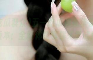 五一吃瓜群众苹果版最新版本:全新体验等你来尝试!