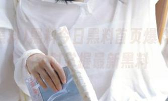 黑料今日黑料首页爆料，安卓端实时掌握最新黑料