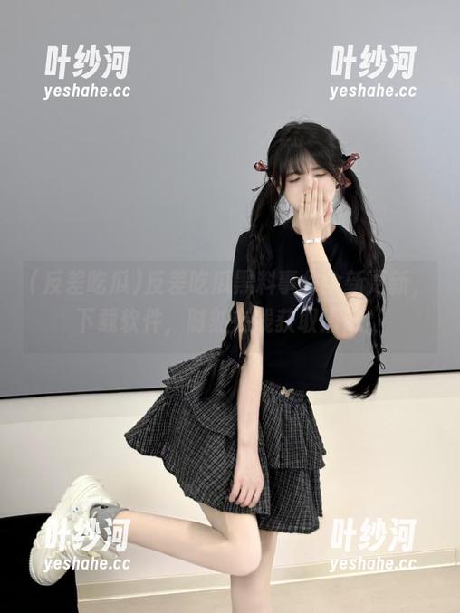 反差吃瓜黑料事件全新更新，下载软件，时刻在线获取消息！