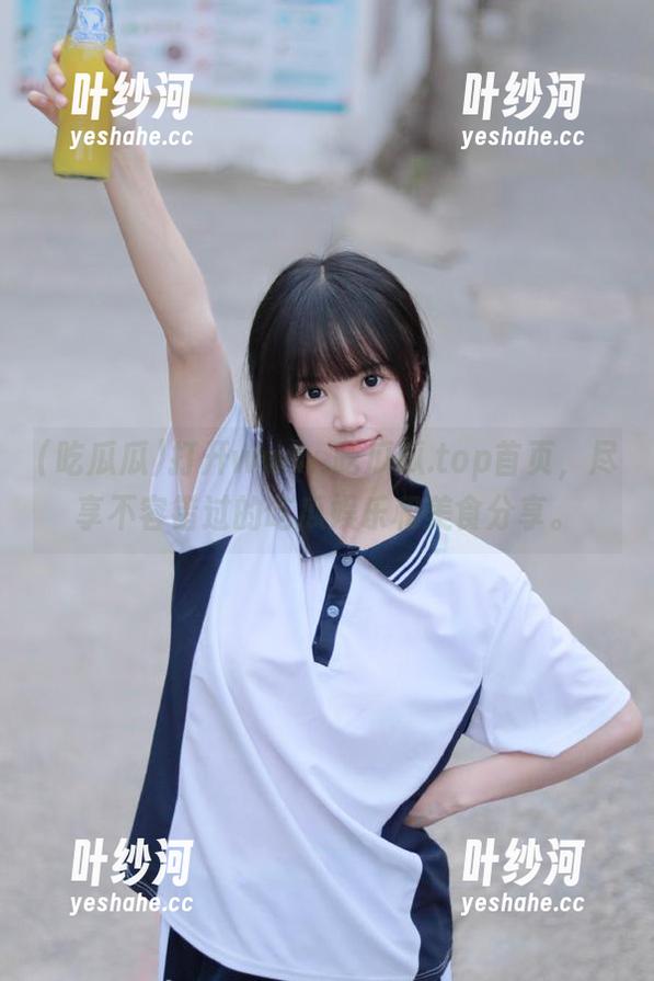 吃瓜瓜 打开www.吃瓜瓜.top首页,尽享不容错过的吃瓜娱乐和美食分享。