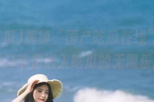 解锁“国产吃瓜在线”,安卓传送门带你进入吃瓜的无限乐趣!