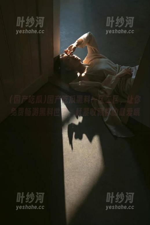 国产吃瓜 国产吃瓜黑料一区二区,让你免费畅游黑料世界,赶紧收藏你的最爱哦!