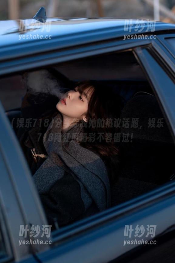 娱乐718 分享你我她的热议话题,娱乐718网红瓜精彩不容错过!