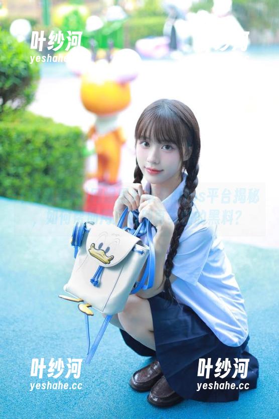 网爆黑料苹果版ios平台揭秘，如何帮助用户识别真实性的黑料？