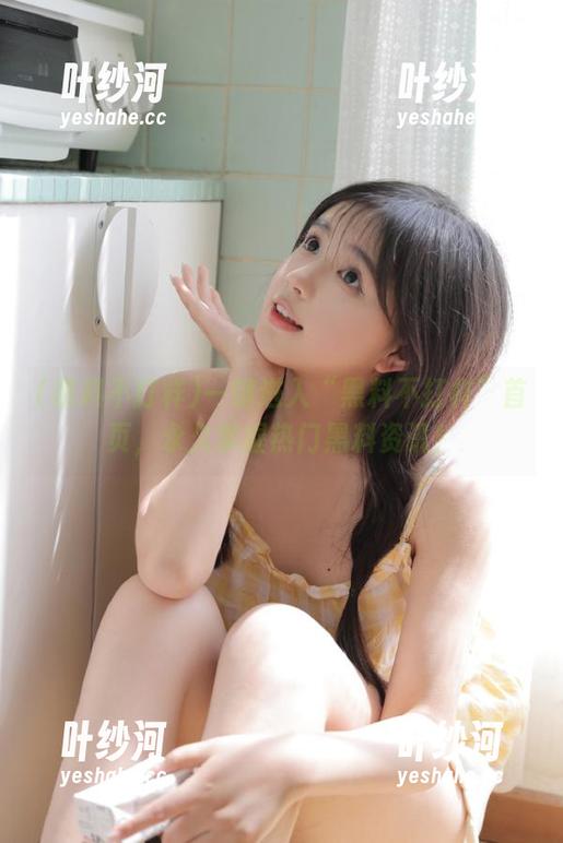 黑料不打样 一键进入“黑料不打样”首页,永久掌握热门黑料资讯!