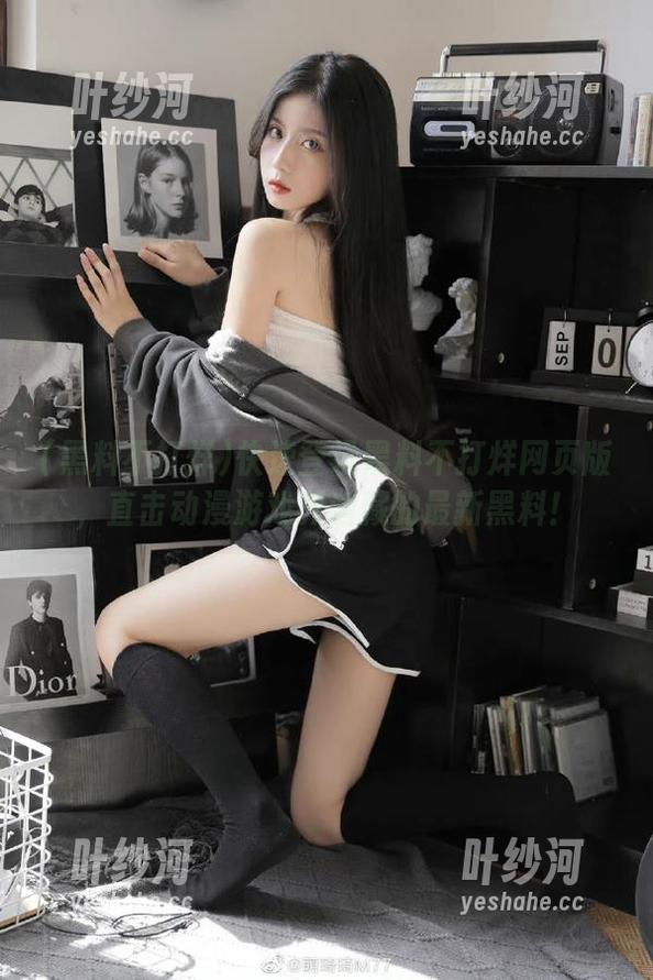快速登录黑料不打烊网页版，直击动漫游戏界潜藏的最新黑料！
