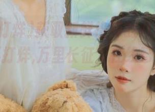获取新鲜热辣的八卦信息，“黑料不打烊,万里长征”在线已为你开启！