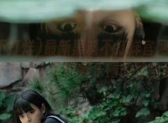 最新黑料不打烊官网视频分享，带你深入探讨娱乐圈的那些秘密！