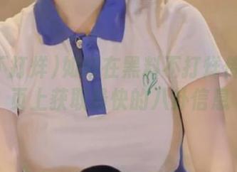 如何在黑料不打烊传送门网页上获取最快的八卦信息