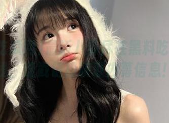 最新八卦尽在黑料吃瓜网在线，速戳链接获取内幕信息！