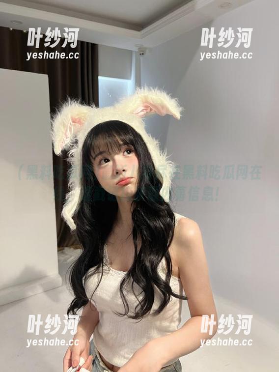 黑料吃瓜网 最新八卦尽在黑料吃瓜网在线,速戳链接获取内幕信息!