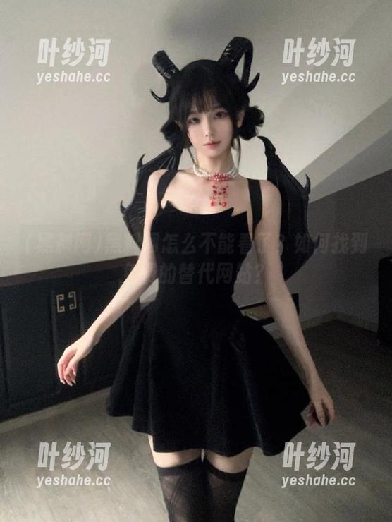 黑料网怎么不能看了？如何找到免费的替代网站？