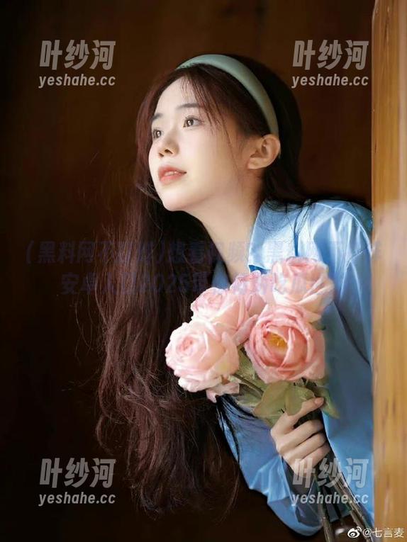 黑料网不打烊 想看视频?黑料网不打烊安卓入口2025带你畅游吃瓜世界